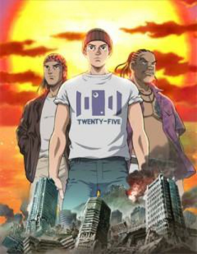 Дух Солнца / Taiyo no Mokushiroku
