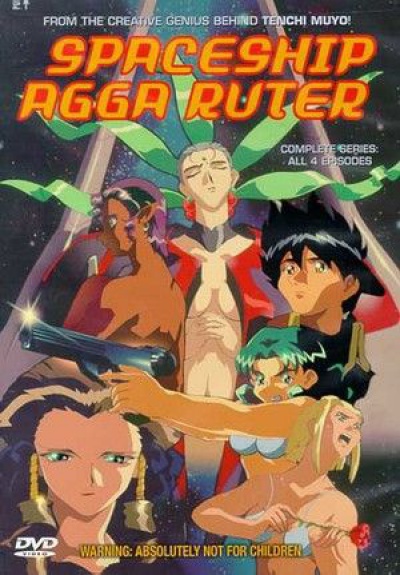 Космический корабль Агга Рутер / Spaceship Agga Ruter