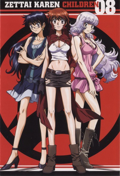 Эти восхитительные Дети ОВА / Zettai Karen Children OVA